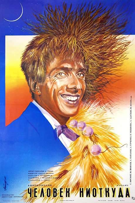 The Man from Nowhere